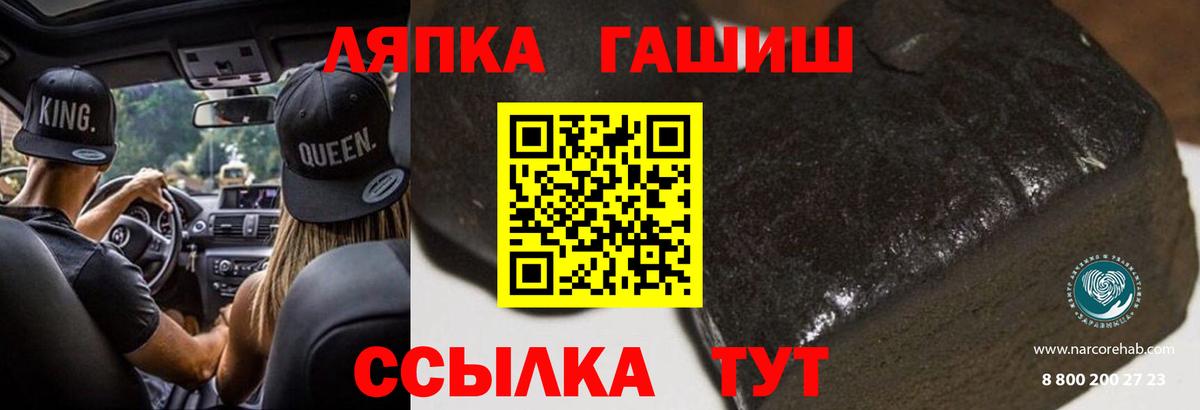 ГАШИШ гашик Усинск
