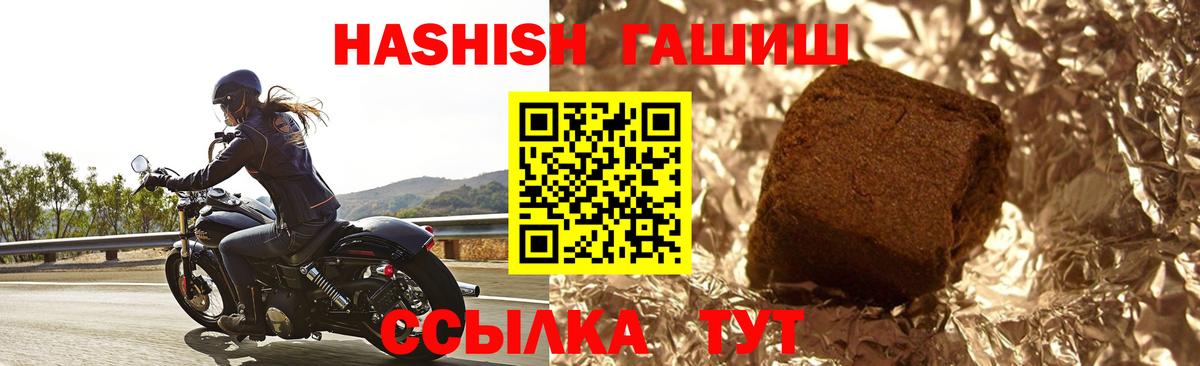 ГАШИШ AMNESIA HAZE  Вход с VPN  ГАШ  Усинск 