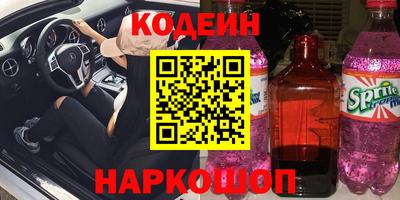 герыч Нальчик
