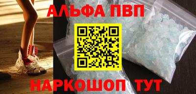 бутик Новозыбков
