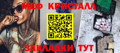 мдпв Нарткала