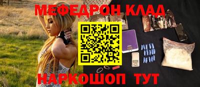 герыч Нальчик