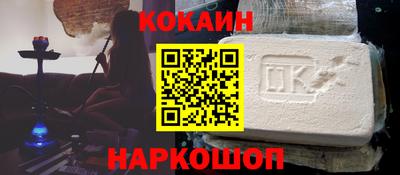стаф Наро-Фоминск