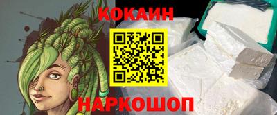 стаф Наро-Фоминск