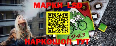стаф Наро-Фоминск