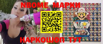 мяу мяу мука Новокубанск