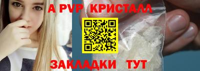 мдпв Нарткала