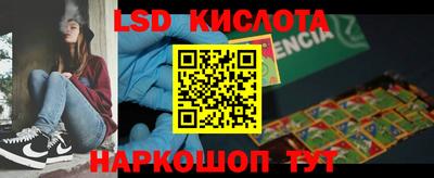 стаф Наро-Фоминск