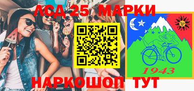стаф Наро-Фоминск