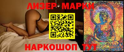 стаф Наро-Фоминск