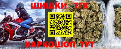 стаф Наро-Фоминск