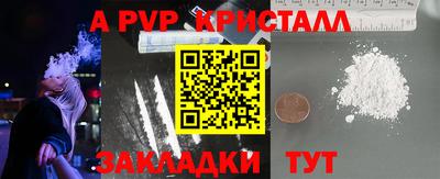 мдпв Нарткала