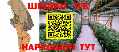 стаф Наро-Фоминск