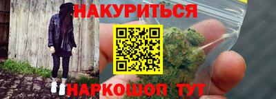 стаф Наро-Фоминск