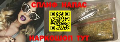 стаф Наро-Фоминск