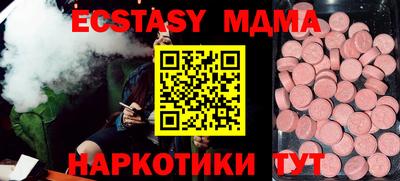 стаф Наро-Фоминск