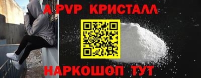 стаф Наро-Фоминск