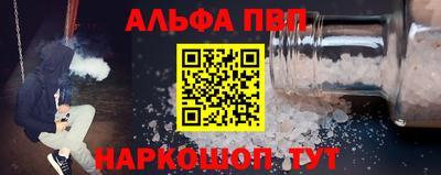 бутират Новодвинск