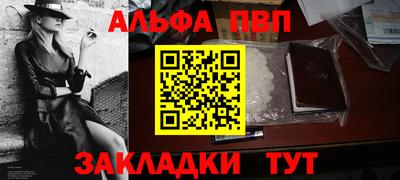 герыч Нальчик