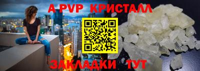 мдпв Нарткала