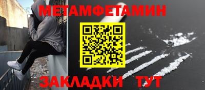 герыч Нальчик