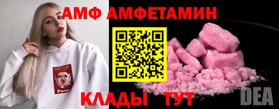 стаф Наро-Фоминск