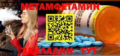 мдпв Нарткала