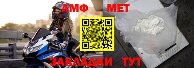герыч Нальчик