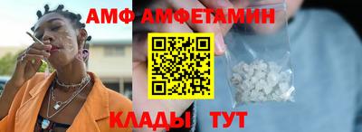 стаф Наро-Фоминск