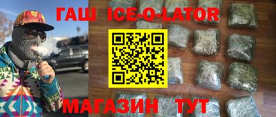 герыч Нальчик