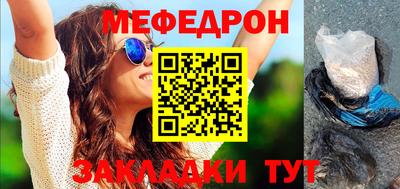 герыч Нальчик