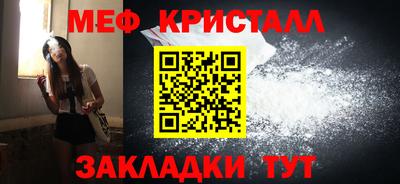 мдпв Нарткала