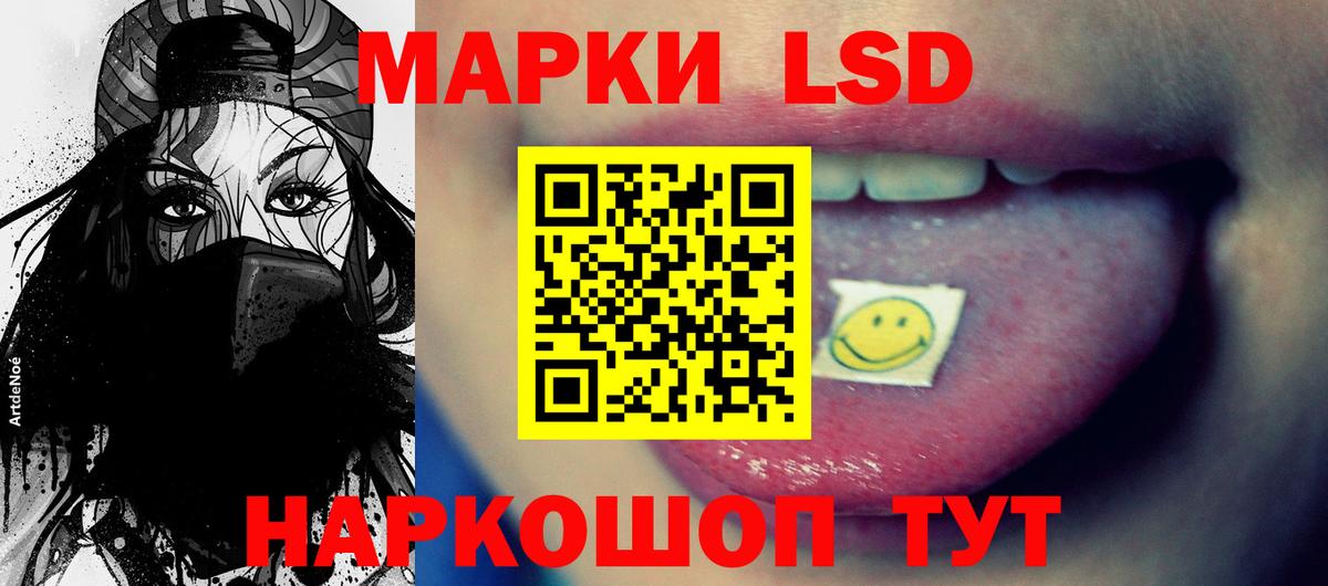 Лсд 25 экстази ecstasy  ЛСД экстази ecstasy  ЛСД экстази  Усинск  Вход с VPN 