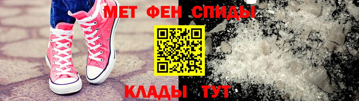 Усинск  МЕТАМФЕТАМИН пудра  МЕТАМФЕТАМИН пудра  Вход с VPN 