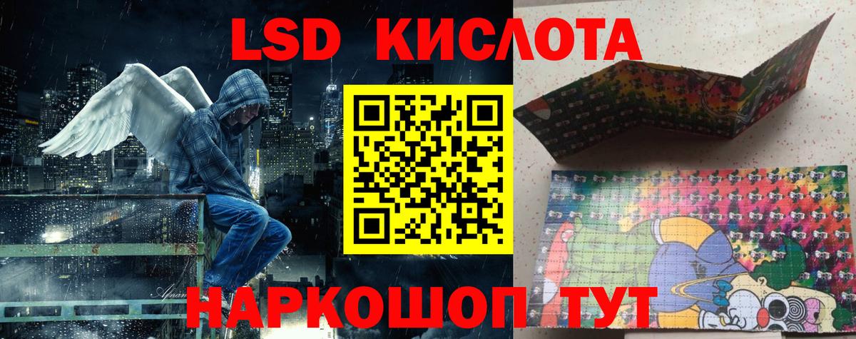 Наркотические марки 1500мкг  Наркотические марки 1500мкг  Усинск  Вход с VPN 
