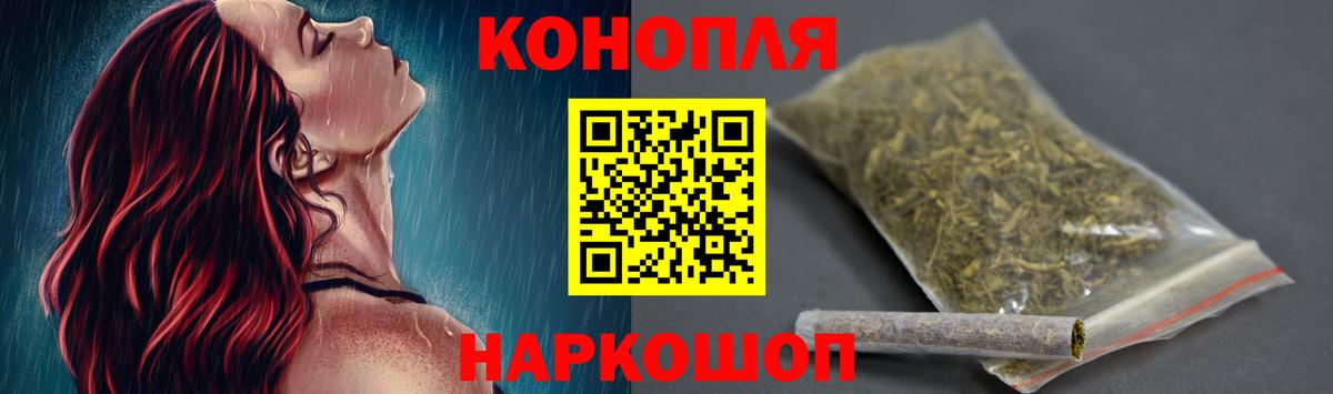 Усинск  Шишки марихуана SATIVA & INDICA  Вход с VPN  Конопля THC 21%  Шишки марихуана Amnesia 