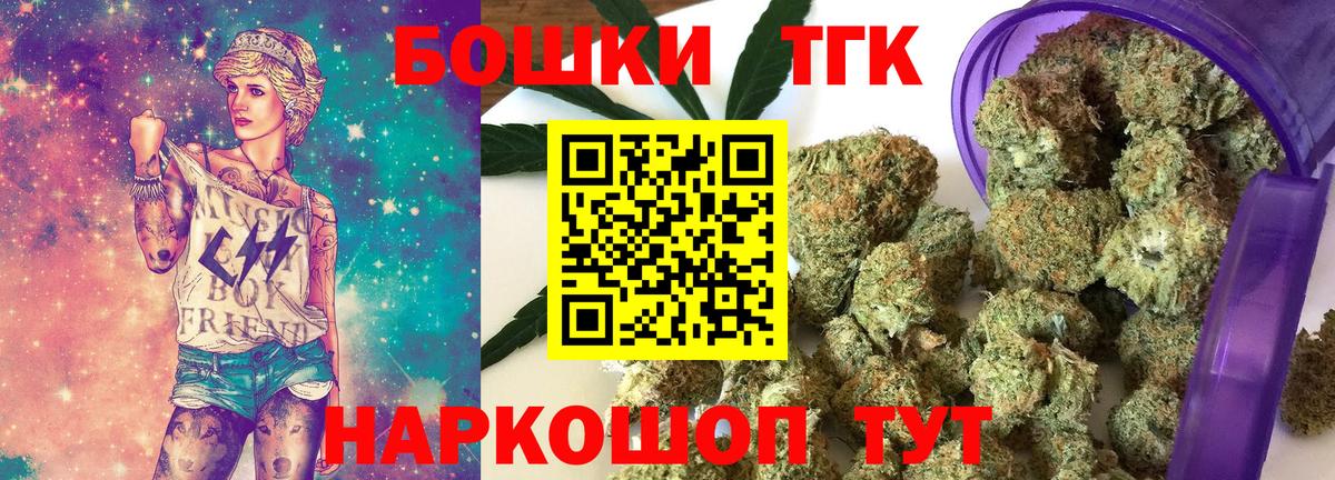 Канабис AK-47 Усинск