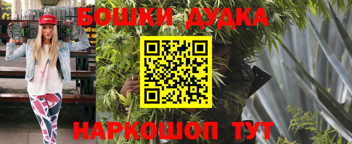 ГАШ  COCAIN  АМФЕТАМИН   Продажа наркотиков  Марихуана  Усинск  Меф МЯУ МЯУ   Вход с VPN  ГАШ 